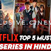 Best Web Series [Netflix 2022] Top 5 Web Series