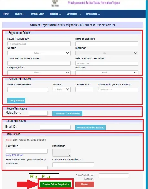 Bihar Board 10th Pass 2021 E-Kalyan Scholarship,ekalyan bihar scholarship 2021,bihar board matric 1st division scholarship 2021,10th scholarship 2021