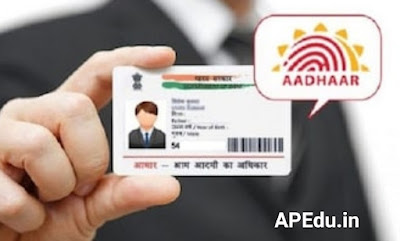 Aadhaar card