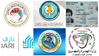 أهم التقديمات المفتوحة حالياً .واسماء التقديمات التي تم اعلان اسمائهم لحد الان