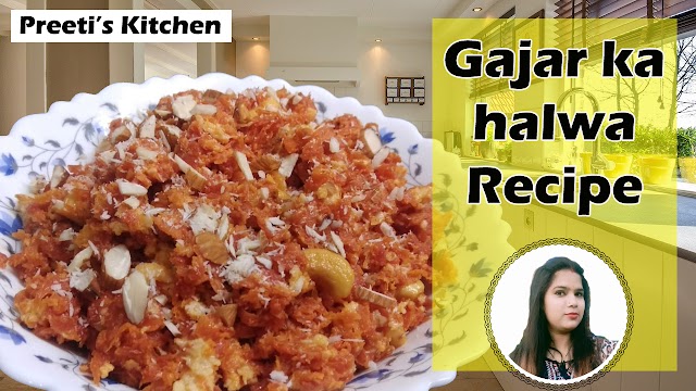 How to make gajar ka halwa recipe 