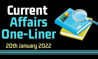 Current Affairs One-Liner: 20th January 2022