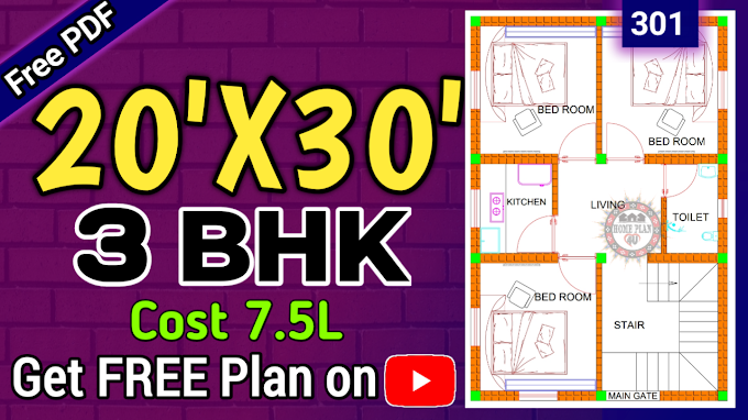 20 x 30 600sqft House Plan with Estimation || Plan No :- 301