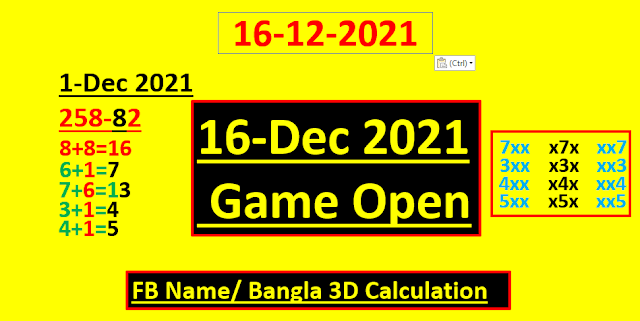 Game Open Thai Lottery 16-12-2564