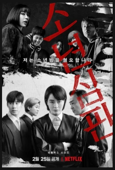 Nama Pemain Juvenile Justice Drama Korea 2022