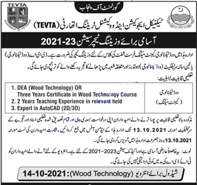 TEVTA jobs in Punjab 2021 – TEVTA jobs 2021 Advertisement