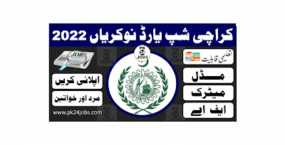 Karachi Shipyard Jobs 2022 – Government Jobs 2022