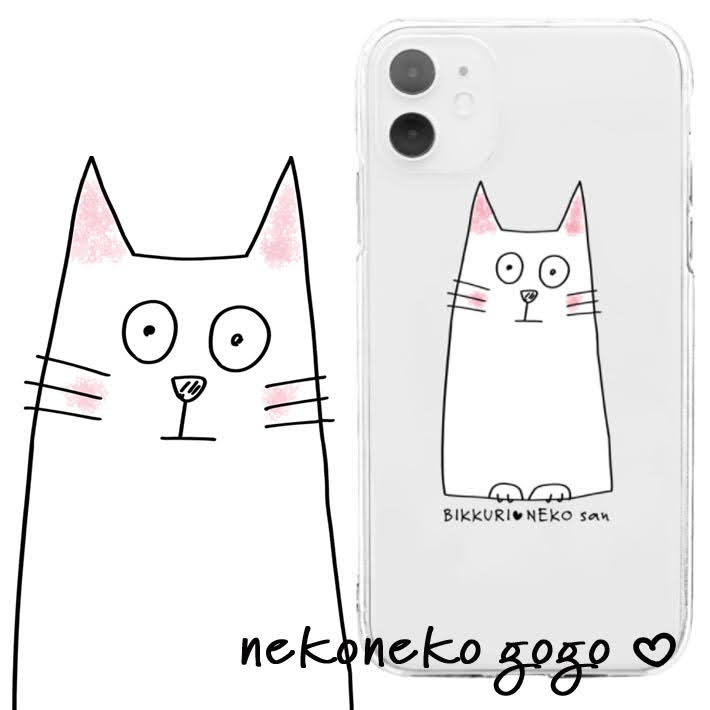 ずんどう猫さんのソフトクリアケース