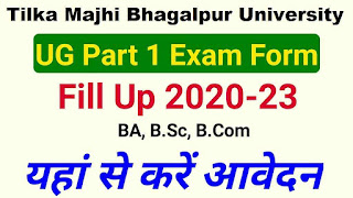 TMBU UG Part 1 Exam Form 2022 Apply link Center List & Exam Schedule PDF Download (Session 2020-23)