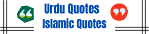 Urdu Quotes - Islamic Quotes