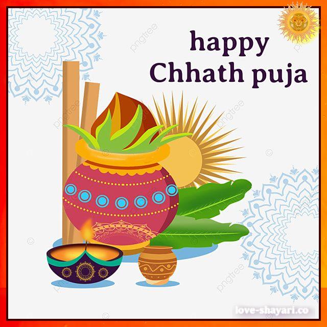 chhath puja hd wallpaper