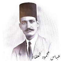 Abbas-Mahmoud-al-Aqqad