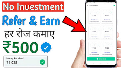 How To Invite and Earn on Groww App