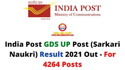 Sarkari Result: India Post GDS UP Post (Sarkari Naukri) Result 2021 Out - For 4264 Posts