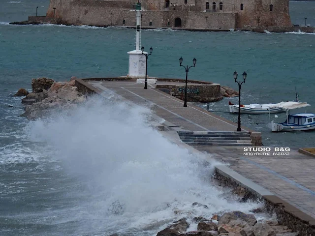 Κακοκαιρία: Άνεμοι 9 Μποφόρ χτυπούν τα  παράλια της Αργολίδας