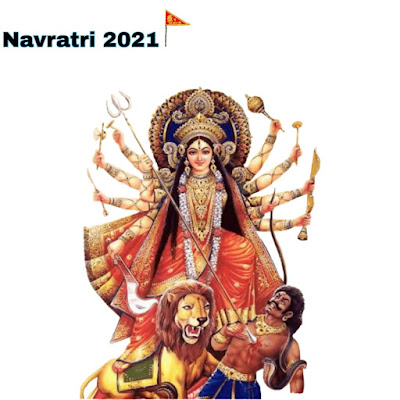 Navratri - Happy Navratri 2021 (In Hindi) : हैप्पी नवरात्री 2021 (हिंदी में)
