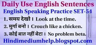 Daily-Use-English-Sentences