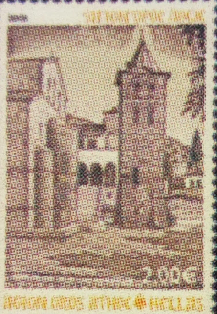 Γραμματόσημο ΕΛΤΑ σειρά ΑΓΙΟ ΟΡΟΣ (φ.Μ.Κυμάκη)