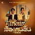 INK WARUNTORN feat.SPRITE - EXPERT (เก่งแต่เรื่องคนอื่น)