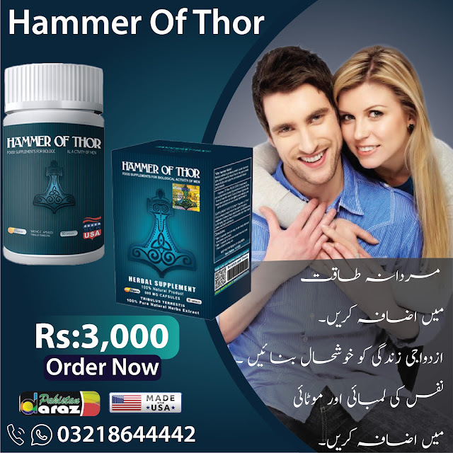 Hammer of Thor in Islamabad