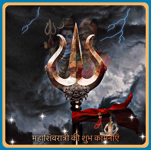 mahashivratri images