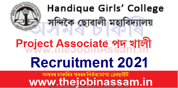Handique Girls College Recruitment 2021