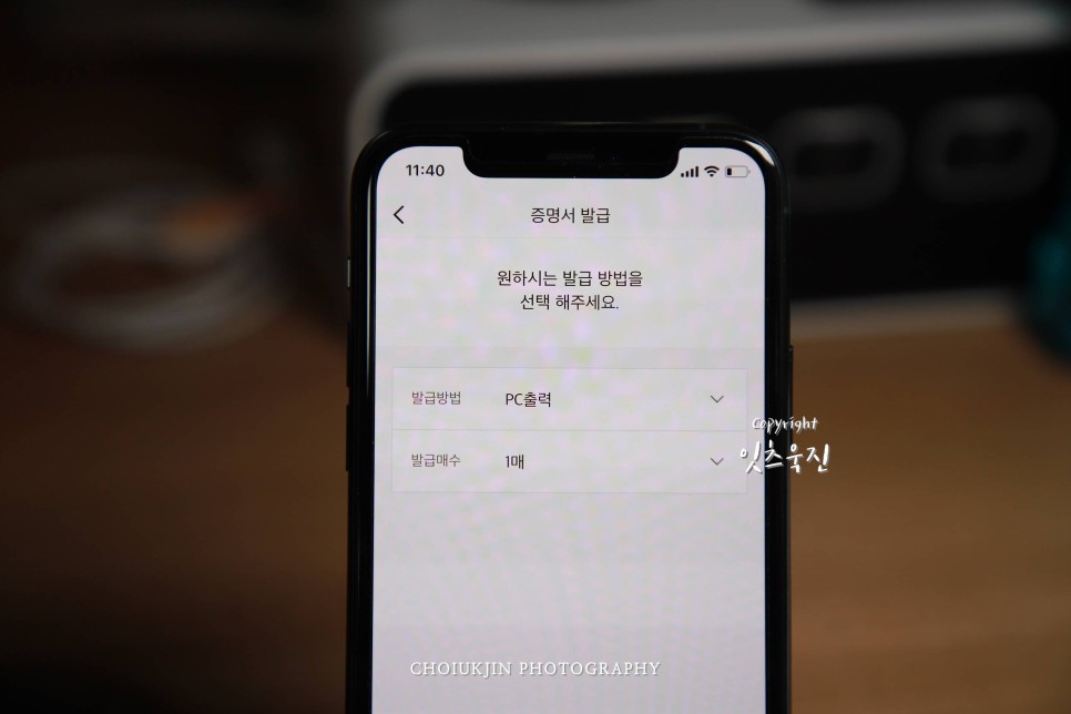 카카오뱅크,카카오뱅크통장사본,카뱅,카뱅통장사본,kakao,kakaobank,카카오뱅크통장사본확인,카카오뱅크통장사본다운로드