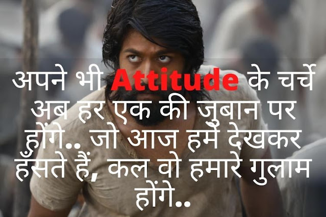 jabardast Attitude shayari image, bhaukal attitude shayari