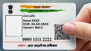 Here's How-To get Forgotten Aadhaar Number In Need