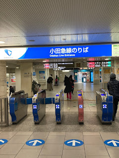 小田急新宿駅JR乗り換え口