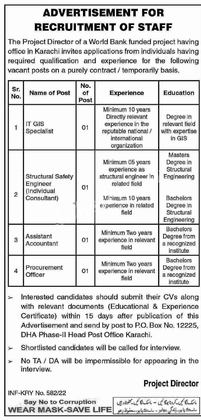 World Bank Funded Project Jobs 2022