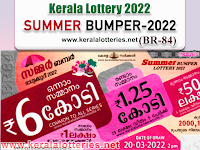 kerala-lottery-summer-bumper-2022-br-84-keralatteries.net