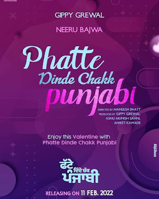 Phatte Dinde Chakk film