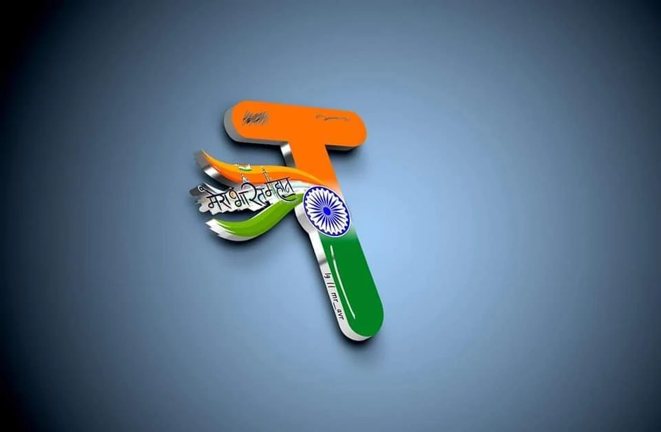 Download tricolor alphabet dp and wallpaper new images.