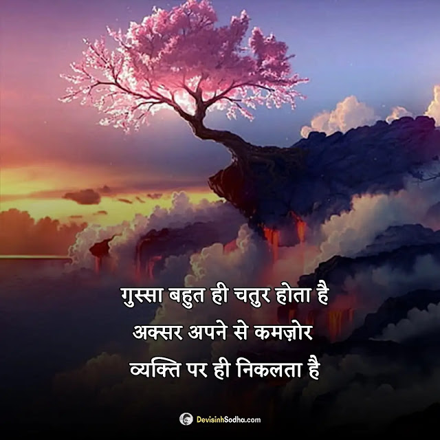 good morning shayari hindi photos and wallpaper, khubsurat good morning shayari photos, good morning whatsapp shayari photos, good morning dua shayari images, good morning images shayari dosti, good morning motivational shayari image, good morning sad shayari, motivational good morning shayari in hindi, good morning romantic rose shayari, good morning images love shayari