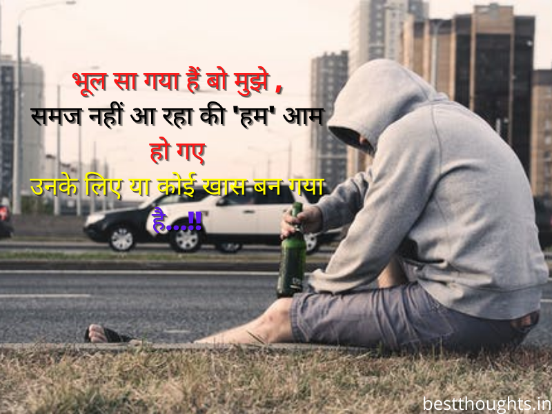 alone sad status in hindi