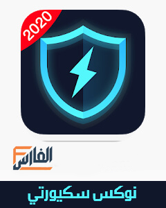 تنزيل Nox Security،Nox Security APK،تحميل برنامج Nox Security للكمبيوتر،تحميل Nox Security مدفوع،Nox Security mod apk،Nox Security PRO،تنزيل برنامج حماية الهاتف،تنزيل برنامج فيروسات،