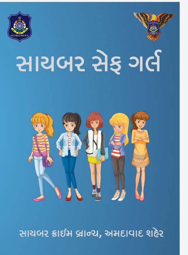 CYBER SAFE GIRL PDF BOOK FOR SAFETY