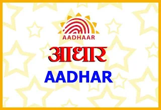 download-aadhar-card