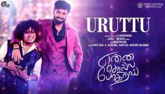 Uruttu Song Lyrics In Tamil From The Tamil Movie Enna Solla Pogirai 