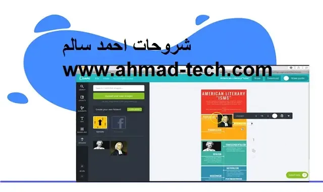 أفضل 10 برامج تصميم الجرافيك المجانية,برنامج,برنامج CorelDRAW كوريل درو Adobe InDesign,InkScape  إنكسكيب,برنامج مصمم التقارب Affinity Designer,برنامج Xara Designer,برنامج canva