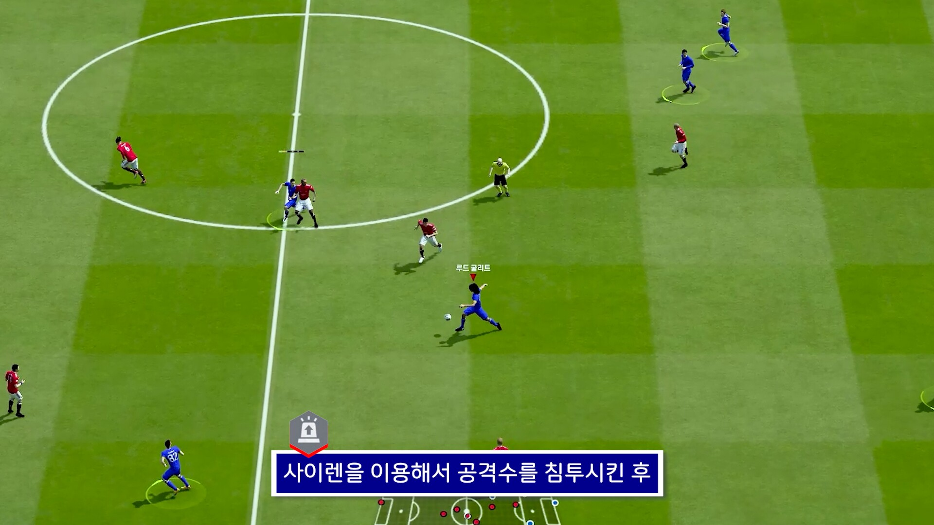 FIFA ONLINE 4 | Hé lộ sơ đồ giúp các cầu thủ phát huy hết khả năng ẩn của " Thánh chuyền bóng "
