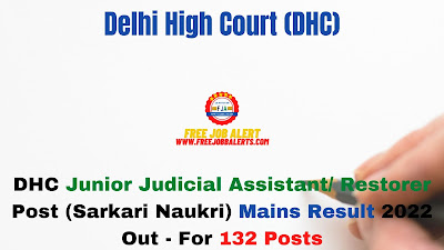 Sarkari Result: DHC Junior Judicial Assistant/ Restorer Post (Sarkari Naukri) Mains Result 2022 Out - For 132 Posts