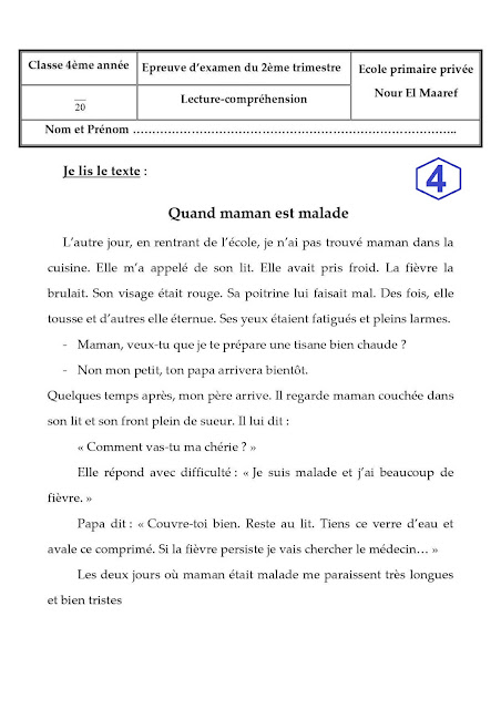 السنة الرابعة 4 : امتحان الفرنسية Lecture et compréhension الثلاثي الثاني