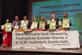 book-launching-delhi