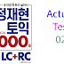 Listening TOEIC Practice Test 2022 - Test 02