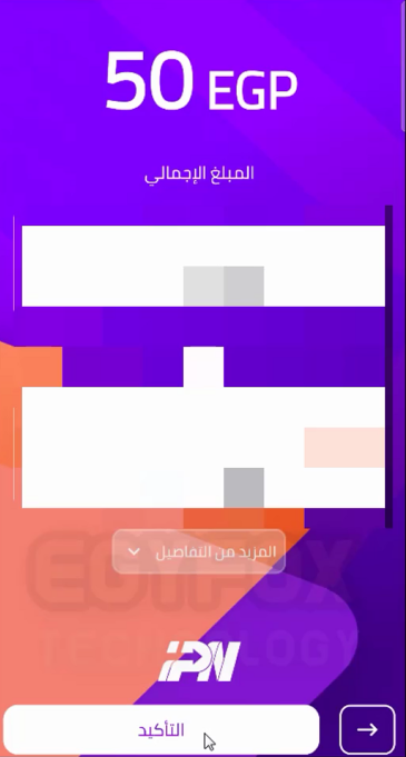 هل يمكن ربط كارت ببساطة Bebasata ب انستاباي instapay ؟