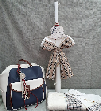 ΒΑΦΤΙΣΗ ΘΕΜΑ BURBERRY SIR
