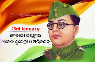 Netaji Jayanti Wishes in odia