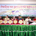 সাভারে বৃত্তি প্রাপ্ত শিক্ষার্থীদের সনদ প্রদান ও সংবর্ধনা অনুষ্ঠান
